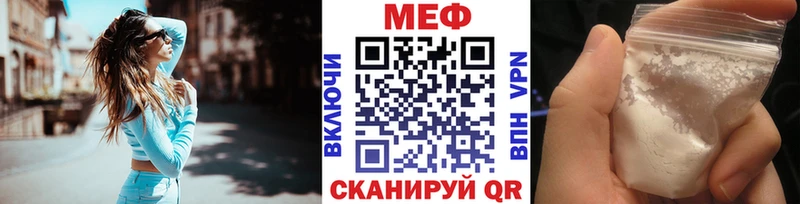 Наркота Красноярск ГАШ КОКАИН Alpha PVP Псилоцибиновые грибы МЕТАМФЕТАМИН МЕФ