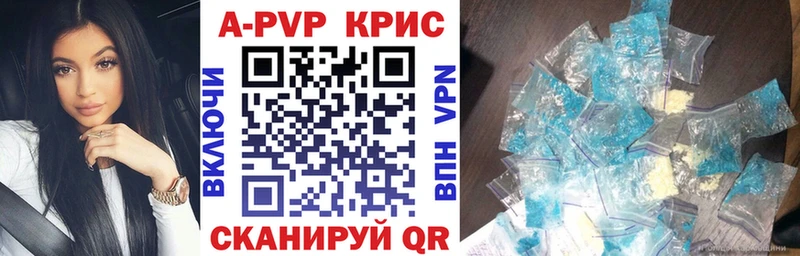 Кодеин Красноярск