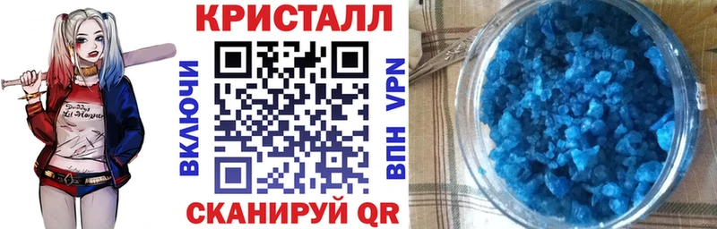 АМФЕТАМИН VHQ купить закладку Красноярск