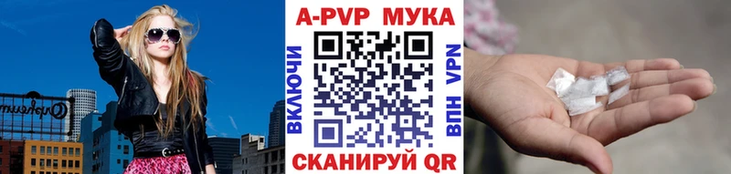 наркошоп Красноярск A PVP СК