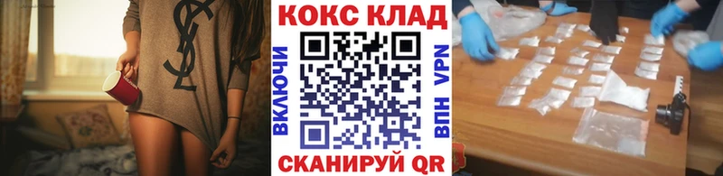 КОКАИН 97%  где можно купить   Красноярск 
