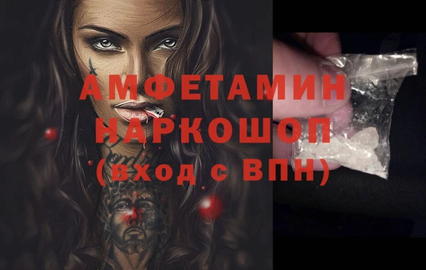 бутират Богородск