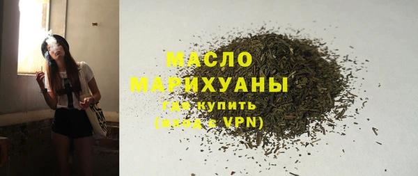 бутират Богородск