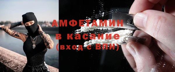бутират Богородск