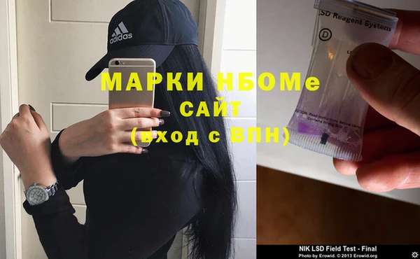 синтетический гашиш Богородицк