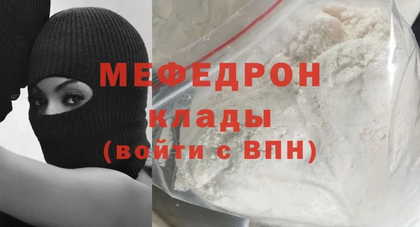 синтетический гашиш Богородицк