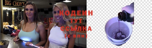 бутират Богородск