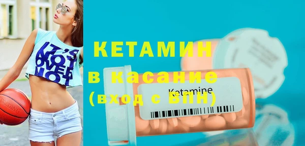 бутират Богородск