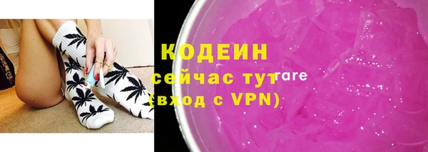 бутират Богородск