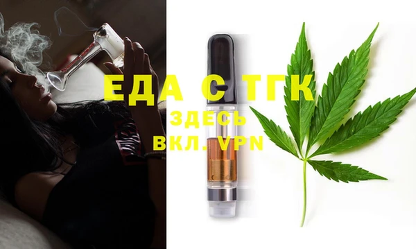 синтетический гашиш Богородицк