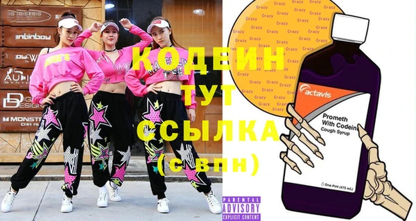 синтетический гашиш Богородицк