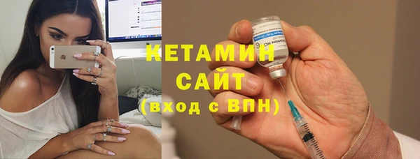 бутират Богородск