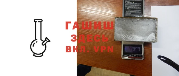 бутират Богородск