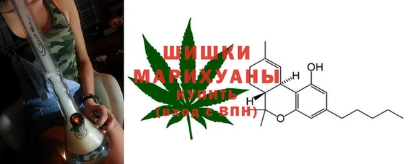 синтетический гашиш Богородицк