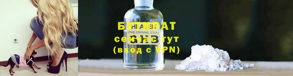 синтетический гашиш Богородицк