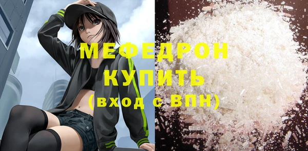 бутират Богородск