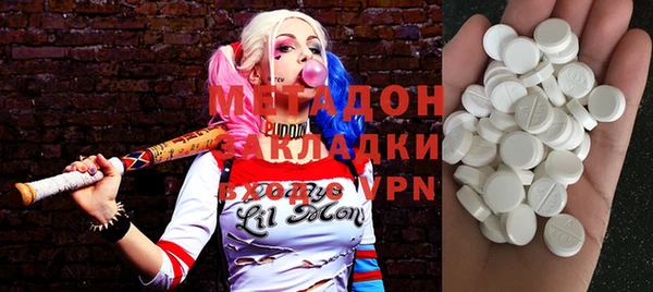 бутират Богородск