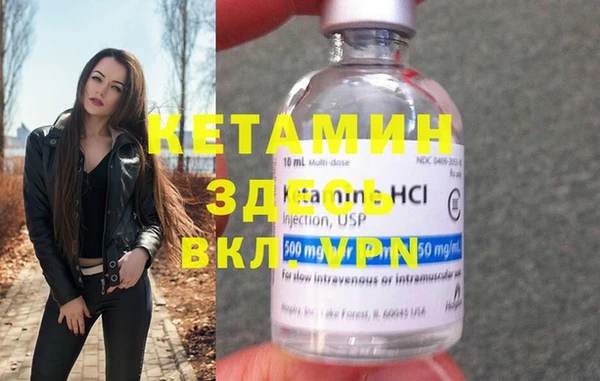 синтетический гашиш Богородицк