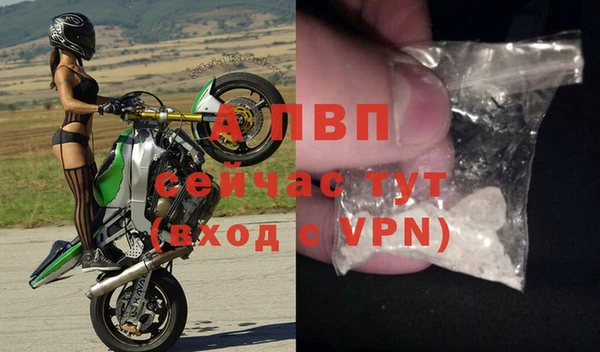 синтетический гашиш Богородицк