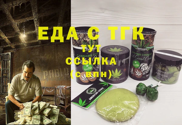 синтетический гашиш Богородицк