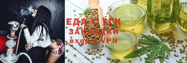 бутират Богородск