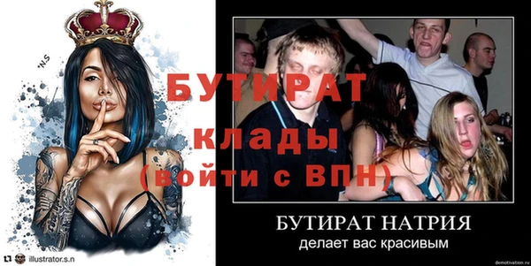 синтетический гашиш Богородицк
