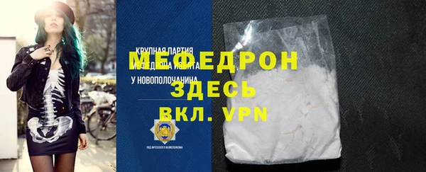 синтетический гашиш Богородицк