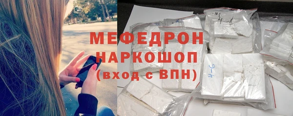 синтетический гашиш Богородицк