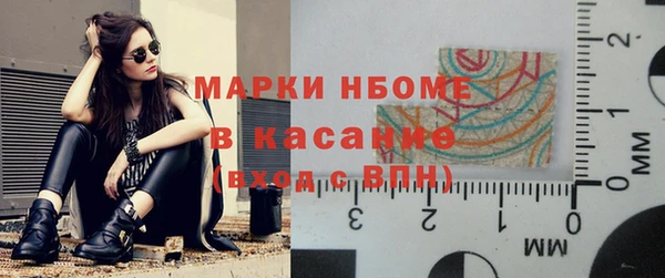 бутират Богородск
