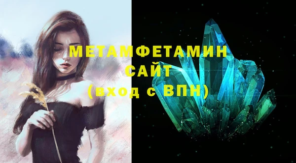 синтетический гашиш Богородицк