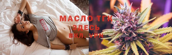 бутират Богородск