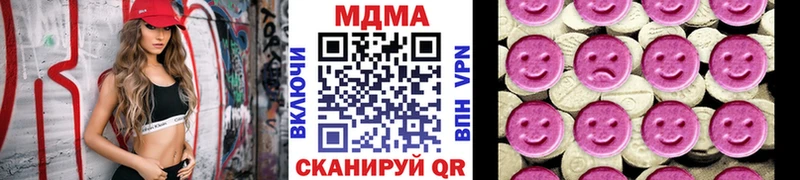 MDMA Molly Красноярск