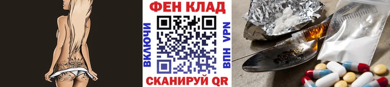 Метамфетамин кристалл  Красноярск 
