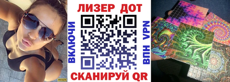 Наркотические марки 1,8мг  Красноярск 
