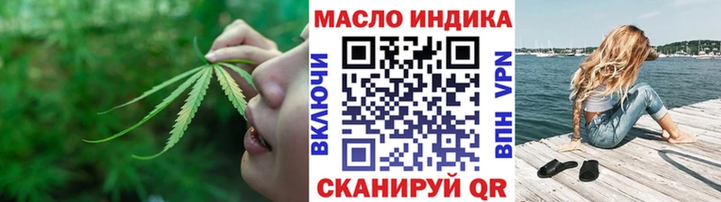 Дистиллят ТГК концентрат Красноярск