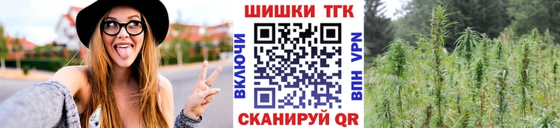 Марихуана AK-47  Красноярск 